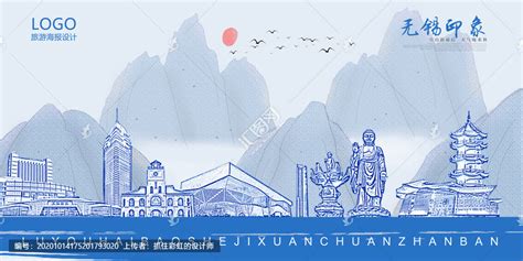 无锡怎么样,无锡怎么样的城市缩略图 无锡怎么样,无锡怎么样的城市缩略图