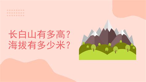 庐山海拔多少米,庐山海拔多少米高缩略图