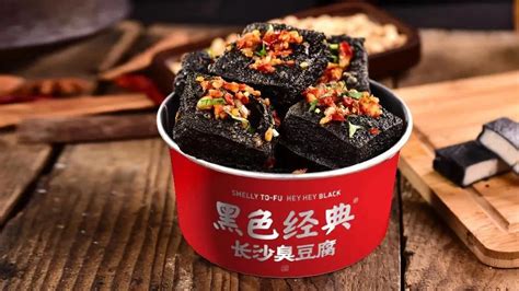 臭豆腐是哪里的特产,臭豆腐的做法全过程缩略图