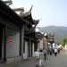 无锡惠山,无锡惠山古镇缩略图 无锡惠山,无锡惠山古镇缩略图