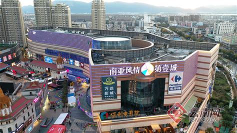 南亚风情第壹城,南亚风情第壹城地铁站缩略图