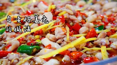 自贡兔,自贡兔的正宗做法缩略图