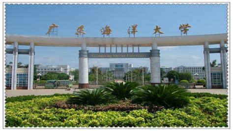 广东湛江海洋大学,广东湛江海洋大学是几本缩略图