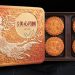 香港美心月饼,香港美心月饼在哪里买缩略图 香港美心月饼,香港美心月饼在哪里买缩略图