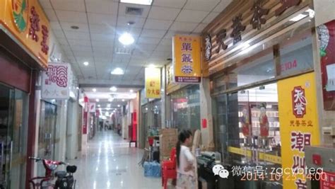 芳村茶叶批发市场(芳村茶叶批发市场营业时间)缩略图