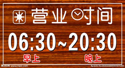 大连商场营业时间(大连商场营业时间调整)缩略图