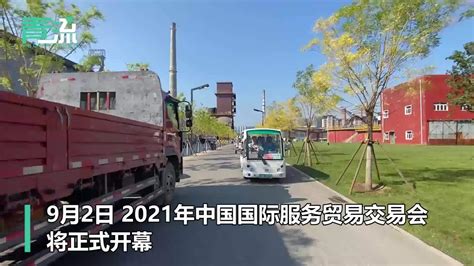 长辛店二七纪念馆,长辛店二七纪念馆地图缩略图