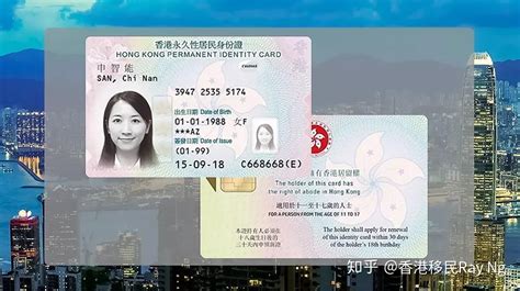 香港身份证号,香港身份证号是什么样子缩略图