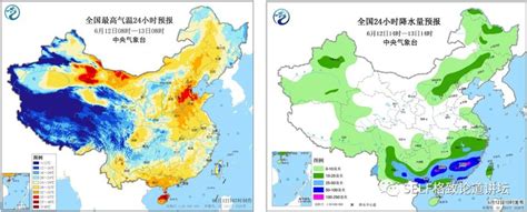 北海道天气预报(北海道天气预报15天)缩略图