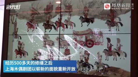 上海木偶剧团,上海木偶剧团直播间缩略图