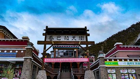 香格里拉攻略,香格里拉攻略自由行缩略图