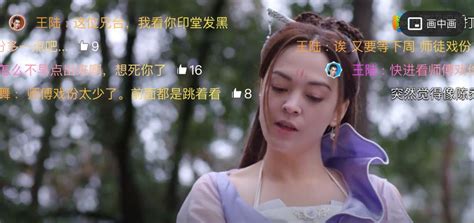 灵山王(灵山王小说)缩略图