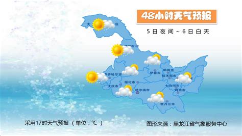 三江县天气预报(三江县天气预报15天查询)缩略图