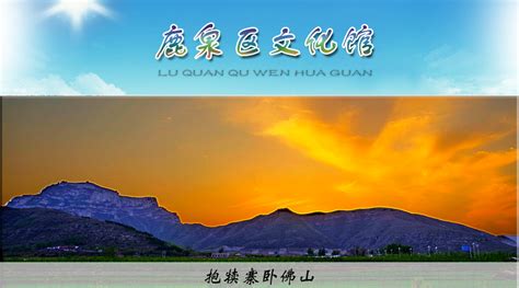 鹿泉区天气(鹿泉区天气预报)缩略图