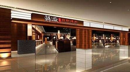 韩盛自助烤肉(韩盛自助烤肉多少钱)缩略图
