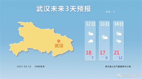 泸溪天气(泸溪天气预报)缩略图