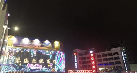 珠海免税商场(珠海免税商场在哪)缩略图