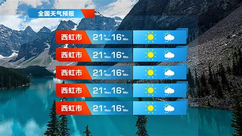 吴堡天气预报(吴堡天气预报一周7天)缩略图