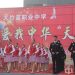 大竹县职业中学,大竹县职业中学电话缩略图 大竹县职业中学,大竹县职业中学电话缩略图