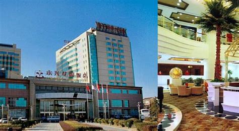 永兴花园饭店,永兴花园饭店电话缩略图