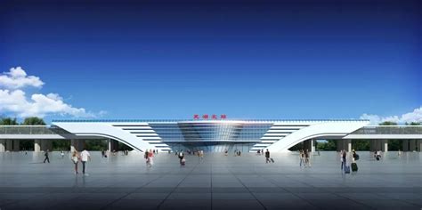 芜湖北站,芜湖高铁北站缩略图