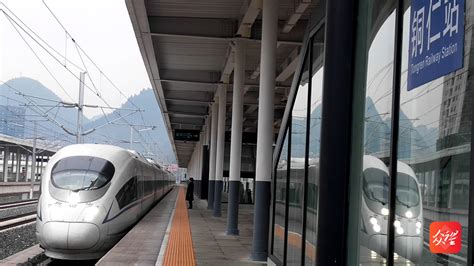 铜仁火车站(铜仁火车站到梵净山怎么坐车)缩略图