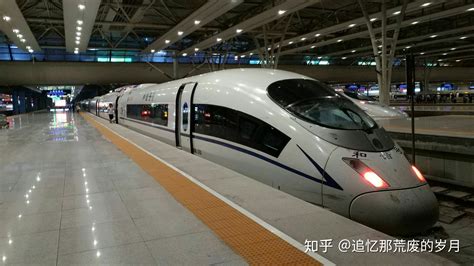 k546次列车,k546次列车途经站点时刻表缩略图