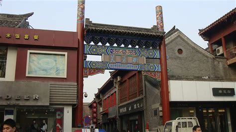 文庙街道(文庙街道办事处)缩略图