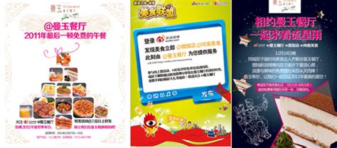 曼玉融合餐厅(曼玉融合餐厅是哪里的)缩略图