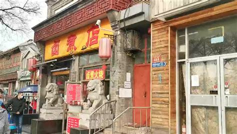 香饵胡同(香饵胡同地址)缩略图