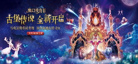 长隆门票价格(长隆门票价格表)缩略图