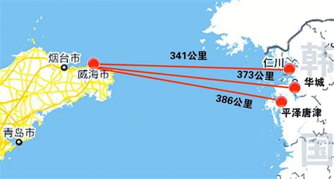 大连到威海(大连到威海船票时刻表)缩略图