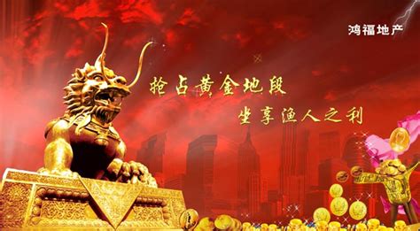 鸿福山庄,鸿福山庄大沥缩略图