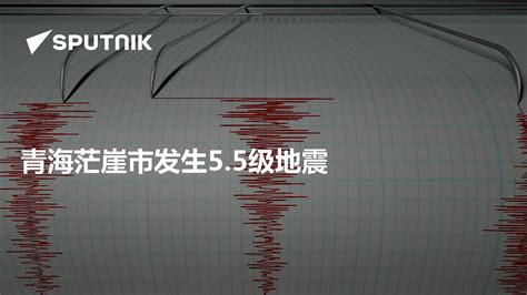 青海茫崖市(青海茫崖市简介)缩略图