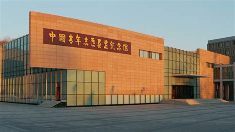 共青农场,共青农场简介缩略图