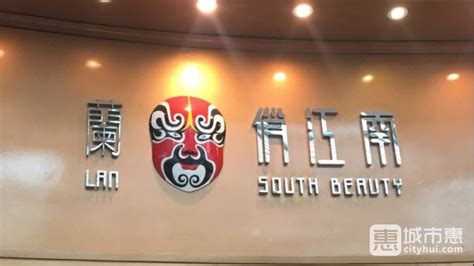 俏江南,俏江南简介缩略图