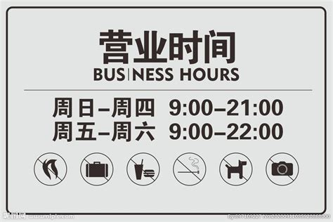 百脑汇营业时间,百脑汇营业时间2023缩略图