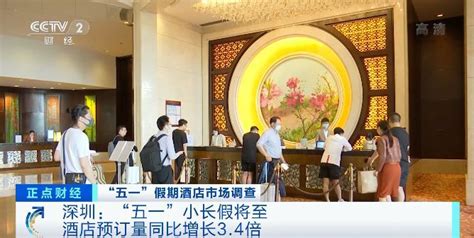五一饭店(五一饭店在什么位置)缩略图