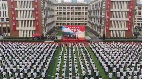 洋泾中学南校,洋泾中学南校分校缩略图