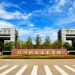 杭州工业大学,杭州工业大学是211吗?缩略图 杭州工业大学,杭州工业大学是211吗?缩略图