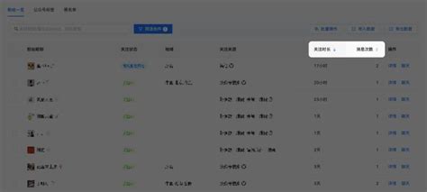 侯斯特,侯斯特素晴缩略图