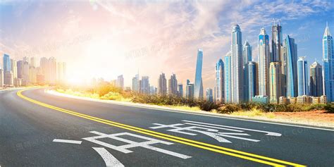 正公路,正公路快速化改造最新消息缩略图
