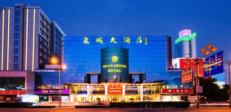 济南泉城大酒店,济南泉城大酒店地址缩略图