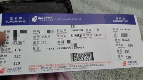 哈尔滨到南宁机票,哈尔滨到南宁机票价格查询缩略图
