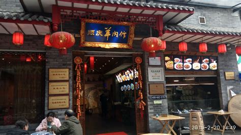 附近美食,附近美食推荐排行榜缩略图
