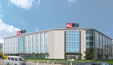 金山主页,金山主页锁定程序怎么删除缩略图