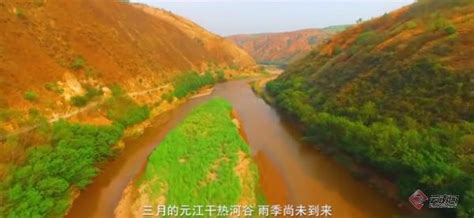 云南元江旅游攻略,云南元江旅游攻略景点必去缩略图