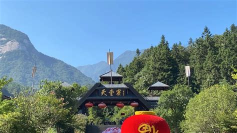六安天堂寨,六安天堂寨风景区缩略图
