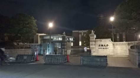 京都大学(京都大学世界排名)缩略图