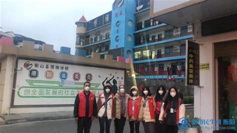 衡山人(衡山人民医院)缩略图